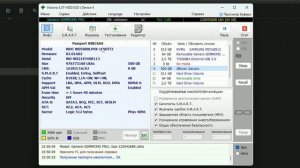 Разборка KESU 500GB как китайцы дурят людей часть 2