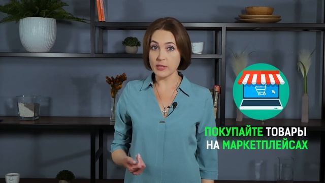 КАК ИЗБАВИТЬСЯ ОТ ДОЛГОВ: 8 шагов к победе смотреть онлайн