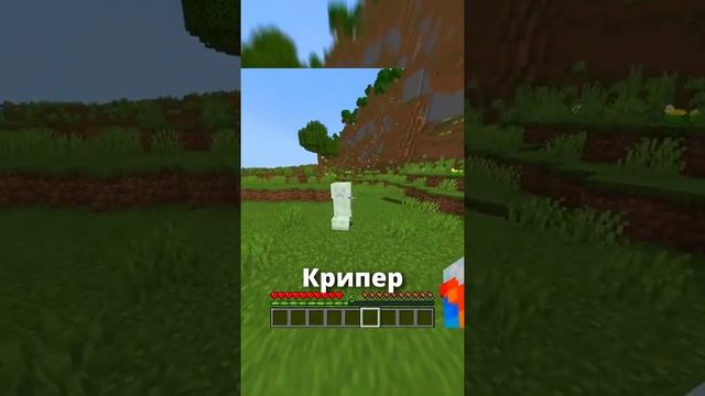 Какой самый СИЛЬНЫЙ МОБ В МАЙНКРАФТЕ? #shorts #майнкрафт #minecraft смотреть онлайн