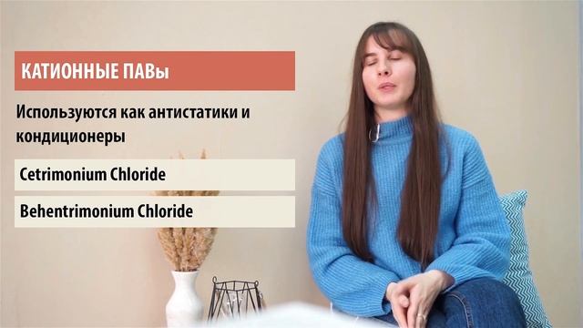 Зачем нужен шампунь. Состав шампуней. Переход на натуральный шампунь. смотреть онлайн