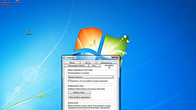 секреты и хитрости (windows 7 максимальная) перезалив смотреть онлайн
