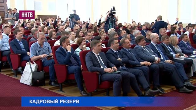 Начал работать портал для отбора перспективных руководителей в муниципальную и госслужбу смотреть онлайн