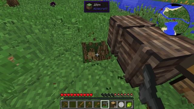 МАЙНКРАФТ Lp.#КОСМОС - ПОДГОТОВКА! #0 смотреть онлайн