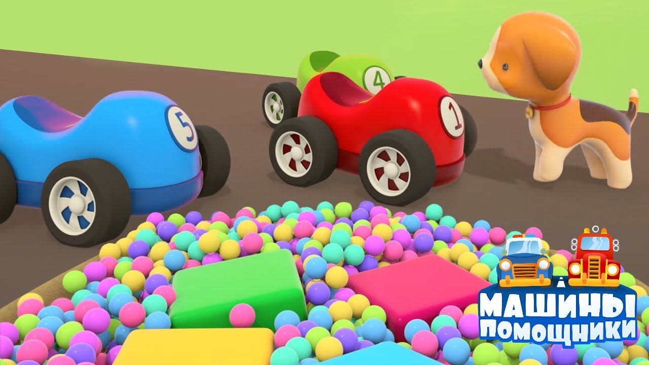 Развивающие мультики Машины Помощники. Новая серия - Яма на дороге. Мультфильмы для малышей смотреть онлайн