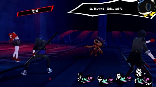 Persona 5 The Royal - Dancing in Starlight Costume DLC смотреть онлайн