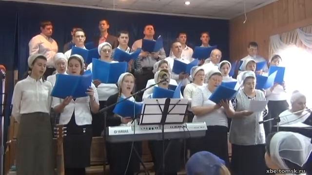 Хор - Где Дух Господень, там свобода! (Пение)