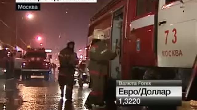 Пожар в МАИ смотреть онлайн