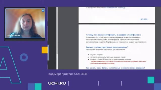 Сценарий урока по окружающему миру в новом учебном году смотреть онлайн