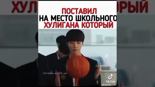 Поставил на место школьного Хулигана ?? Дорама Снова 18 ❤️@missdoram4 смотреть онлайн