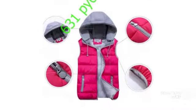 Безрукавка женская с aliexpress смотреть онлайн