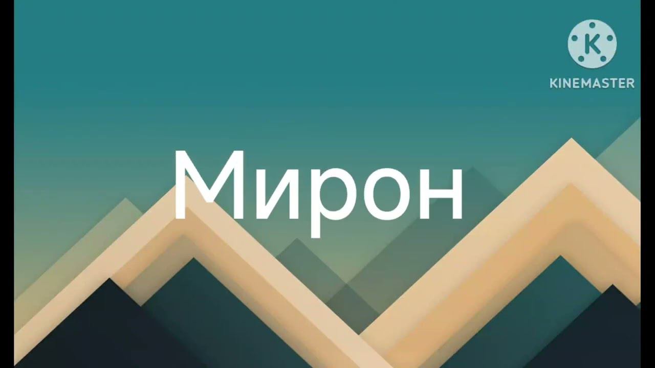 3 июня 2024 г. смотреть онлайн