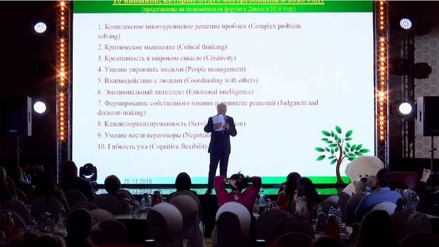Трудные проблемы воспитания: есть ли решения? Выступление  на всеросийском родительском форуме