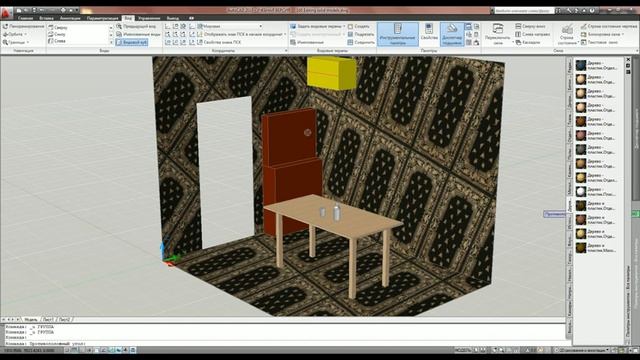 AUTOCAD - 3D урок № 11 смотреть онлайн