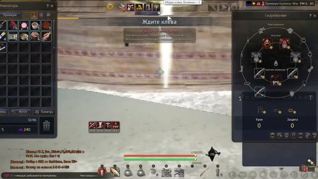 Рыбалка+финал смотреть онлайн