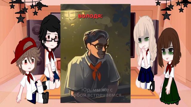~|Реакция ЛВПГ на будущее|~ (перезалив для доступности в России) смотреть онлайн