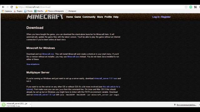 Проблема с сервером майнкрафта смотреть онлайн