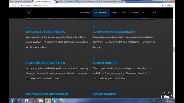 InziderX - децентрализованный безопасный внебиржевой рынок смотреть онлайн