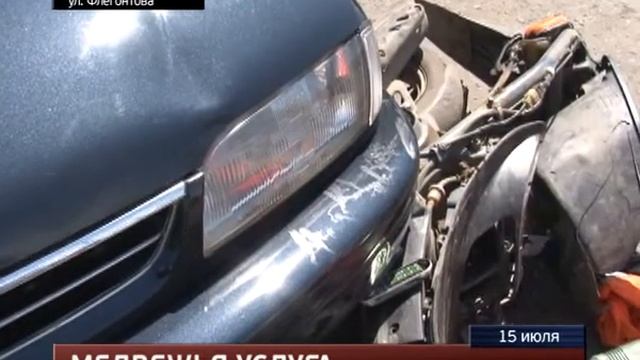 109 МотоДТП в Хабаровске - 15.07.13 мопед & Avenir смотреть онлайн