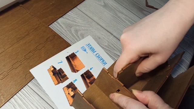ОРГАНАЙЗЕР сборка/интернет магазин Детский мир/органайзер для канцелярии смотреть онлайн