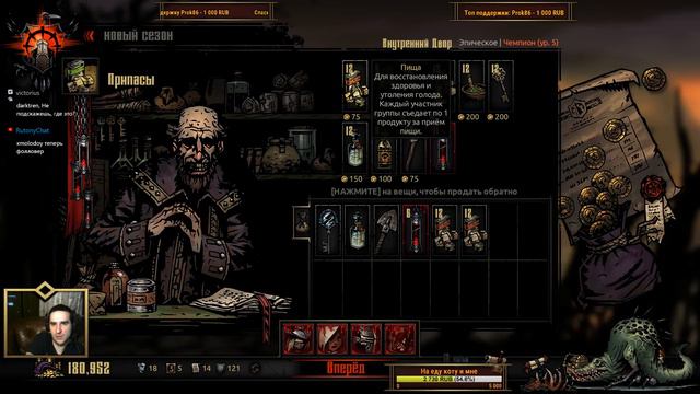 Скоро, всё будет #13 смотреть онлайн