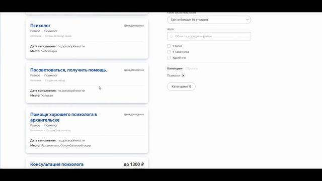 яндекс услуги как ЭТО работает смотреть онлайн