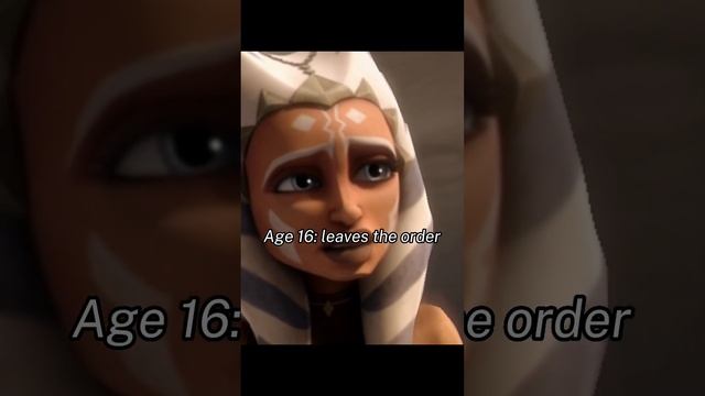 Ahsoka’s age throughout events in her life #edit #starwars смотреть онлайн