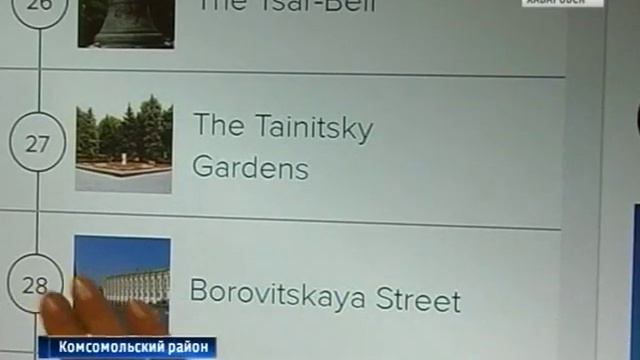Дома для учителей смотреть онлайн