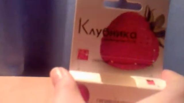 Покупки в Магнит Косметик =) смотреть онлайн