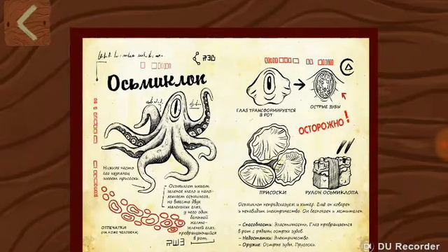 Книга гравити волз 2 смотреть онлайн