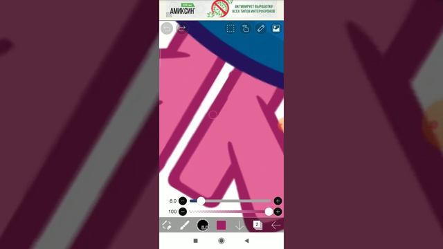 как сделать обводку фото в idis pant x смотреть онлайн