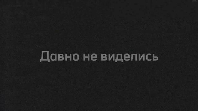 "Альтернативная реальность" Друг смотреть онлайн