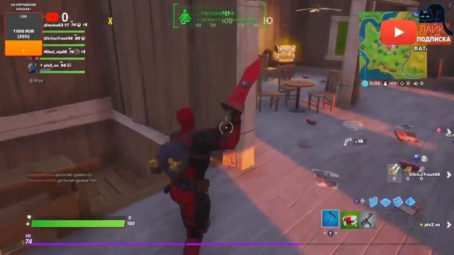 Подписка, игра вместе, розыгрыши, болтовня!)СТРИМ Fortnite на Xbox One! смотреть онлайн