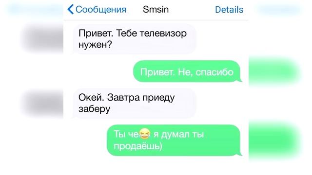 УПОРОТЫЕ СМС СООБЩЕНИЯ: ЛЮТЫЕ переписки с РОДИТЕЛЯМИ. Опечатки т9 смотреть онлайн