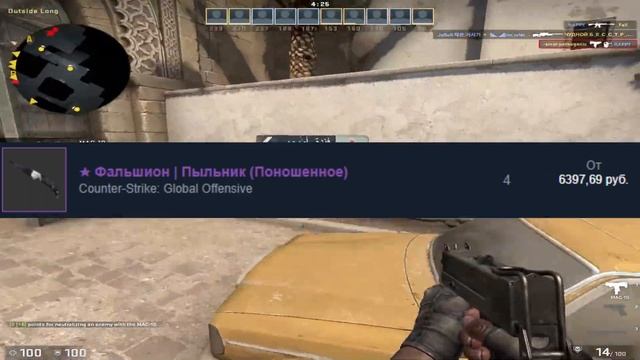 ГДЕ ДЕШЕВО КУПИТЬ НОЖ В 2020 ГОДУ? | CS:GO смотреть онлайн