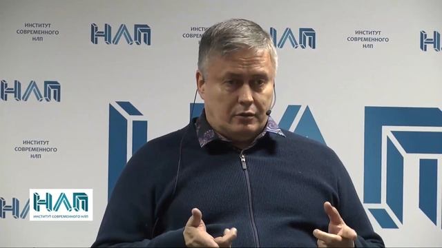 Просто НЛП. Как по позе определить визуала аудиала кинестетика. Манипуляции и лидерство. М.Пелехаты смотреть онлайн