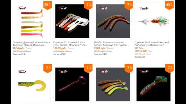 Силиконовые приманки с АлиЭкспресс. Классный силикон. Best soft bait. смотреть онлайн