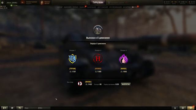 Клан BOOBL | Укклон - ПСЕВДО ИЛИ НЕТ ? | АБС формат | смотреть онлайн