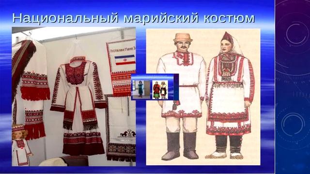 Национальные костюмы народов России смотреть онлайн