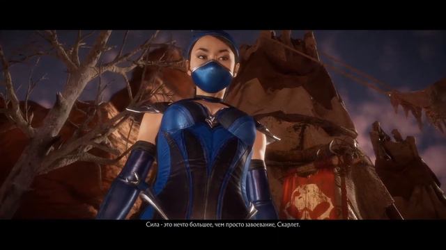 Прохождение 7 главы за Китану /Mortal Kombat 11 смотреть онлайн