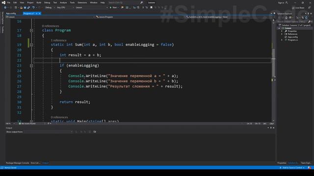 №63. C#. Необязательные методы класса смотреть онлайн