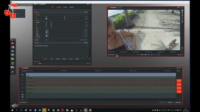 Прозрачное видео. Урок по программе Lightworks для монтажа видео.
