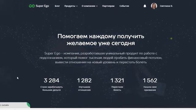 Бизнес в стиле Супер Эго Едем на Филлипины смотреть онлайн