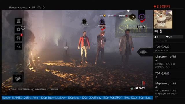 Dead by Daylight | Малышка в деле | Ламповый стрим | Кроссплей | дбд | stream Ps4 смотреть онлайн