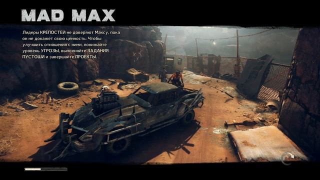 Безумный Макс=гонка с помойкой смотреть онлайн