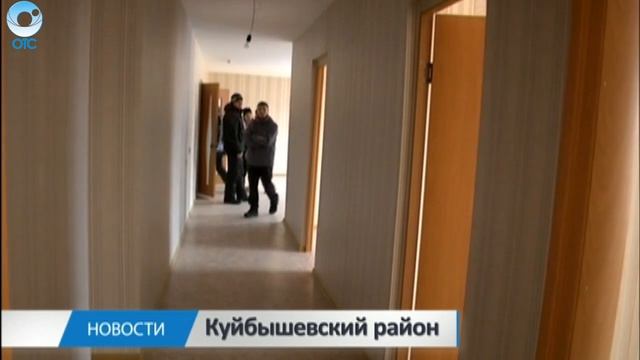 Новый год в новой квартире. До конца года 42 семьи из Куйбышева отпразднуют новоселье смотреть онлайн