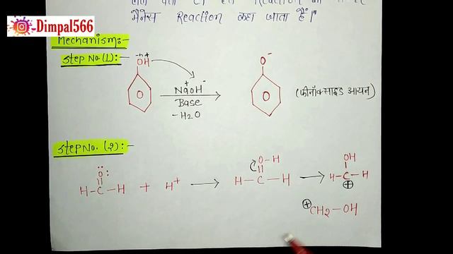 Laderer manasse reaction ,BSC 2 nd year organic chemistry notes knowledge ADDA in hindi смотреть онлайн
