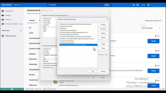 Основы Docker: переменные окружения Windows (2023) смотреть онлайн