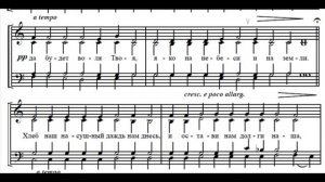 Отче наш. Н. Н. Кедров – отец (бас)