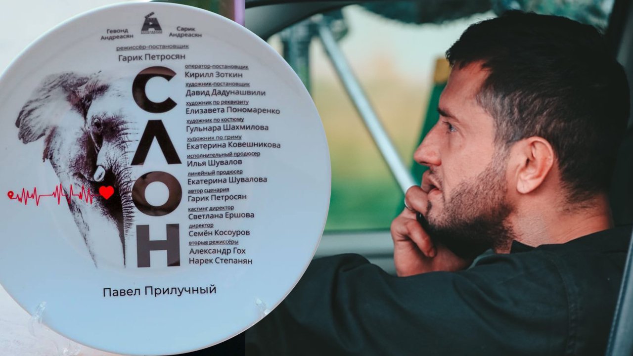 «СЛОН» Павел Прилучный. Первые кадры съёмок фильма смотреть онлайн