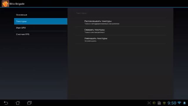 обзор программы GLtools смотреть онлайн